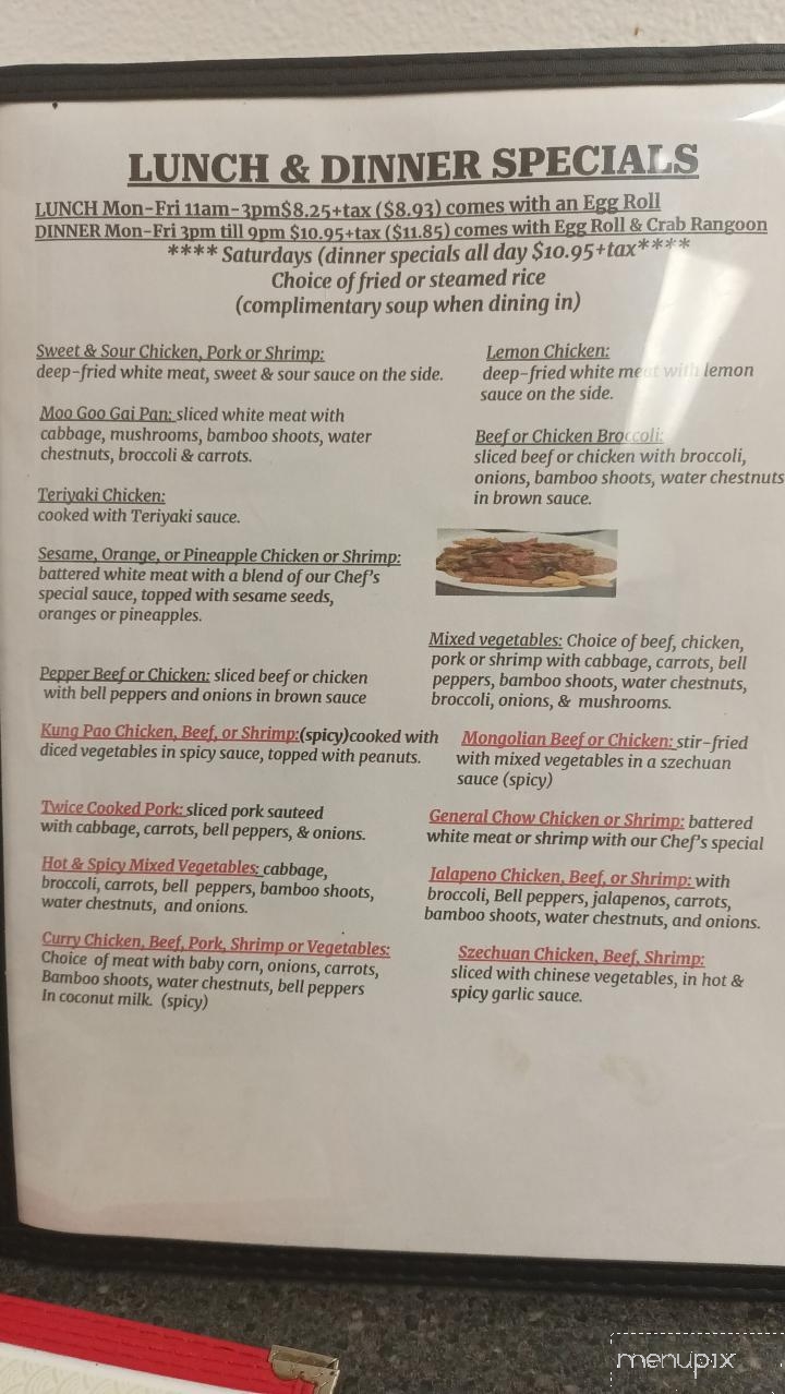 Rice2go - La Vernia, TX menu_pic
