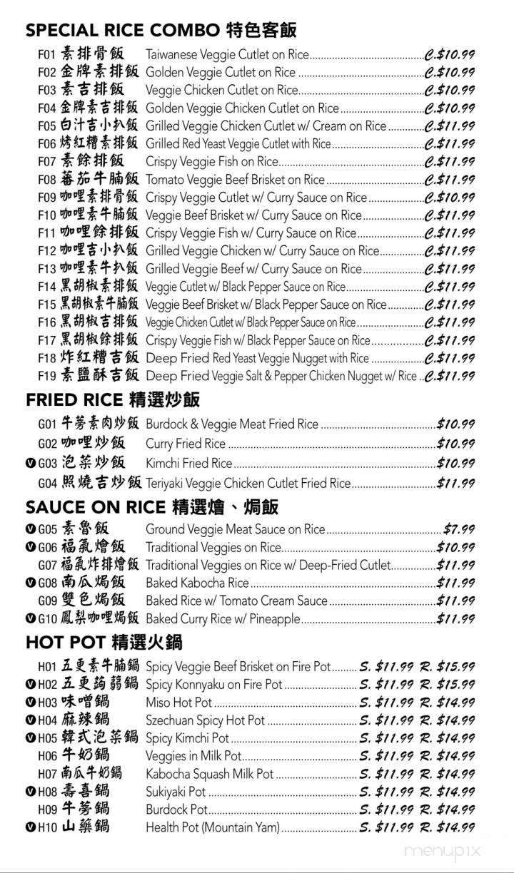 4 Stones Vegetarian Cuisine - Richmond, BC menu_pic