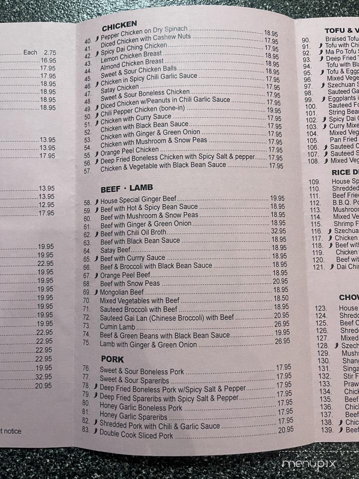 Wonderful Szechuan Restaurant - N Vancouver, BC menu_pic