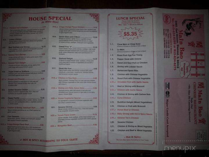 Mainbao Chinese Restaurant - Diamond, IL menu_pic