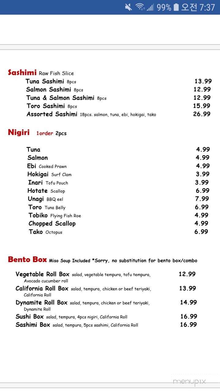 Sushi Kuni - Chemainus, BC menu_pic
