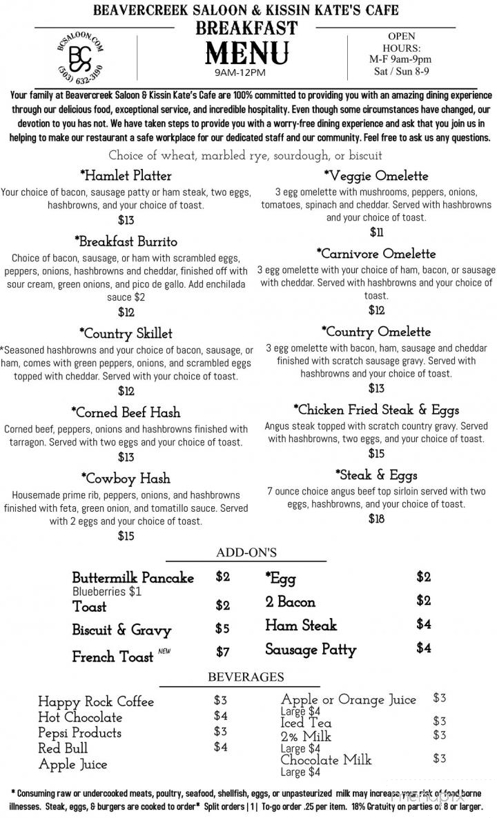 Beavercreek Saloon & Kissin Kate's - Beavercreek, OR menu_pic