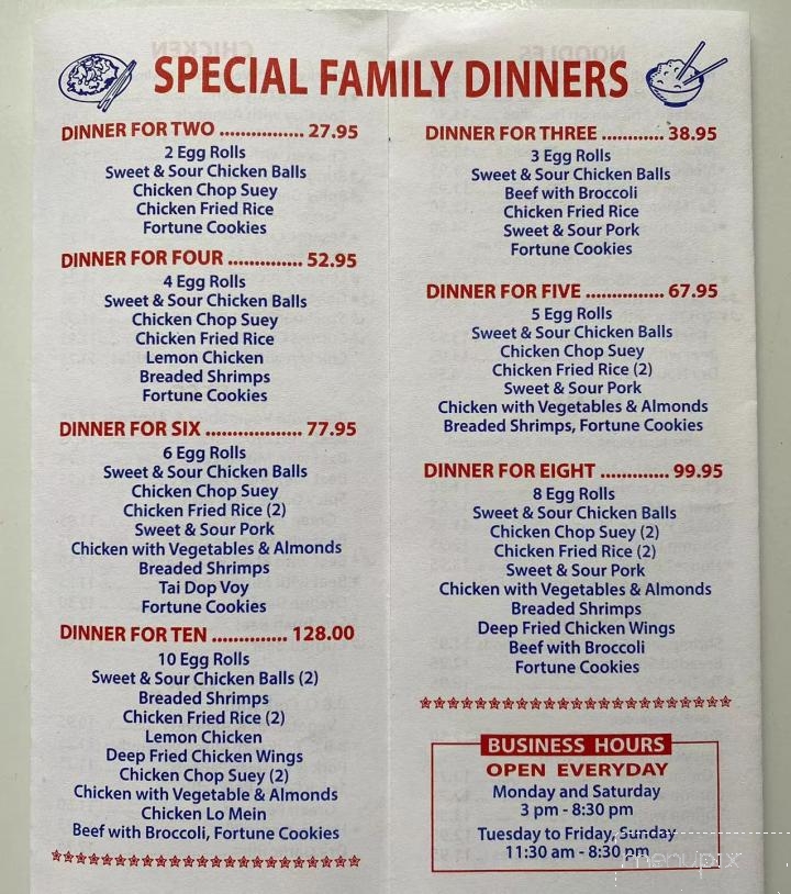 Hyatt Restaurant - Dunnville, ON menu_pic