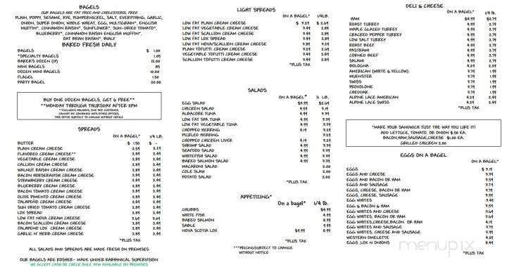 Bagel Shop New York - Armonk, NY menu_pic
