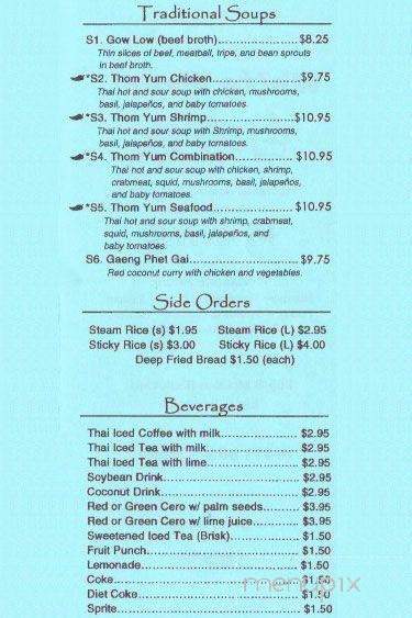 White Pearl Restaurant - Elgin, IL menu_pic