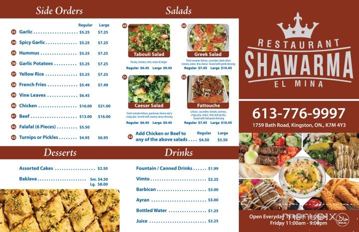 Shawarma El Mina - Kingston, ON