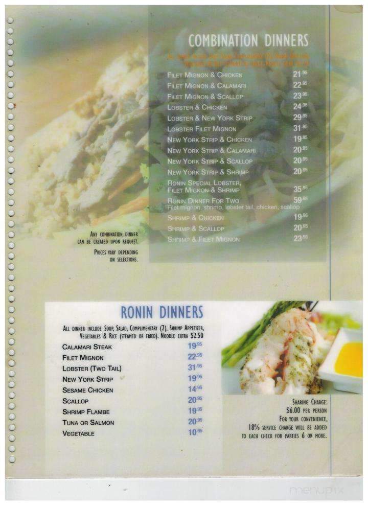 Ronin Hibachi - Monroe, LA menu_pic