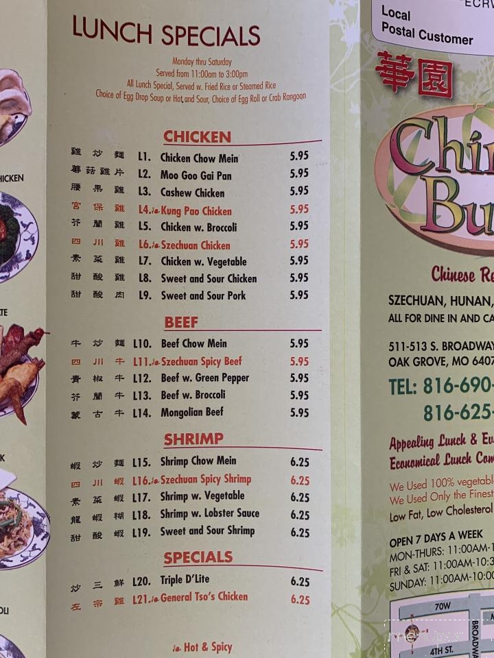 China Buffet - Oak Grove, MO