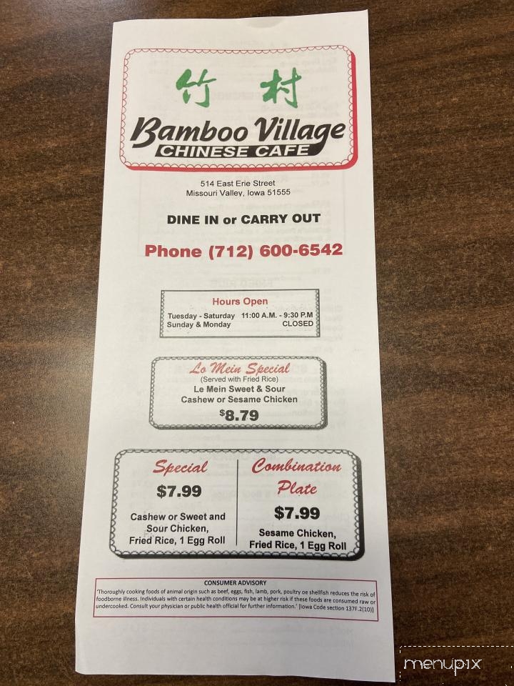 Bamboo Village Chinese Cafe - Missouri Valley, IA menu_pic