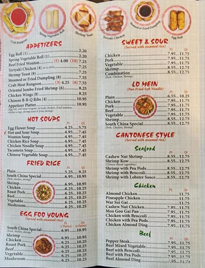 South China Restaurant - Kalamazoo, MI menu_pic
