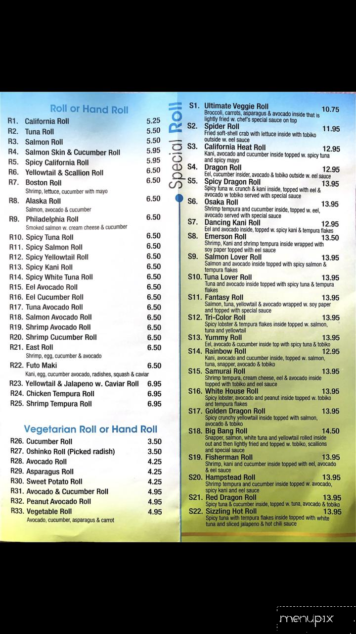 Osaka Hibachi & Chinese Restaurant - Hampstead, NH menu_pic