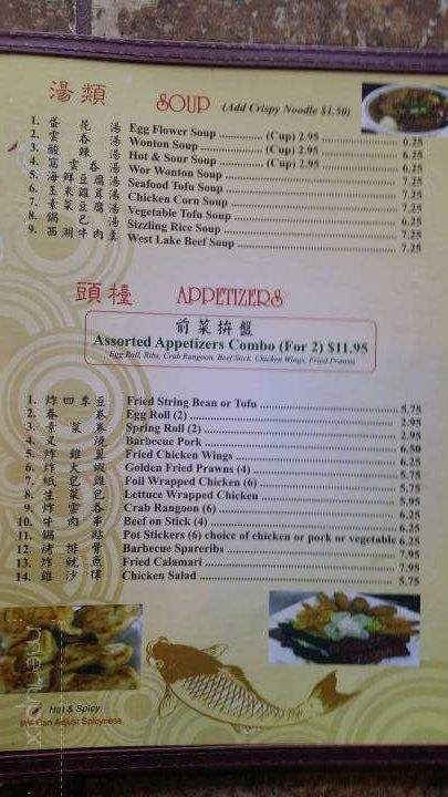 Leo's Kitchen - Roseville, CA menu_pic