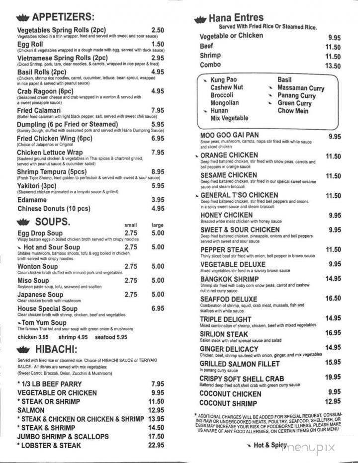 Hana - Clayton, GA menu_pic