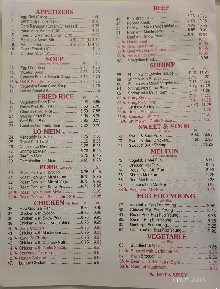 Golden Dragon - Petal, MS menu_pic