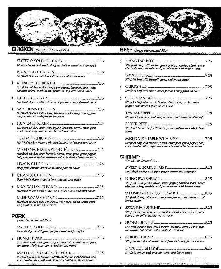 Fortune Cookie Restaurant - Tucson, AZ menu_pic