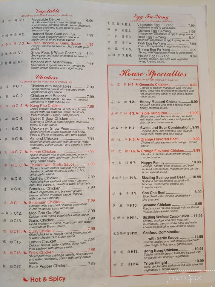 Peking Chinese Restaurant - Rogersville, TN menu_pic