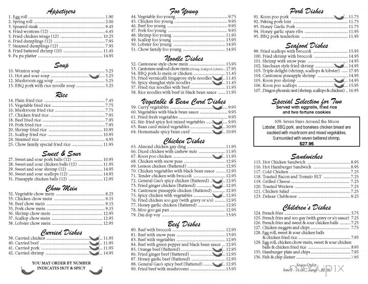 Chow Family Restaurant - Truro, NS menu_pic