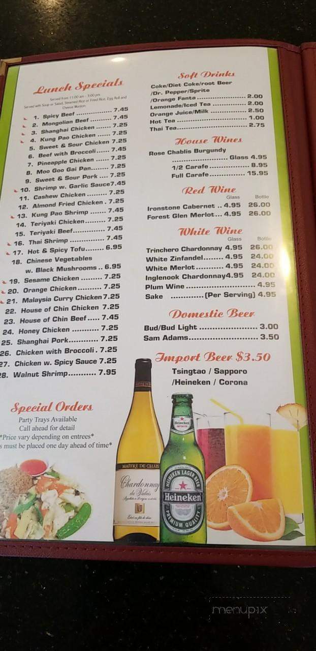House of Chin - Delta, CO menu_pic