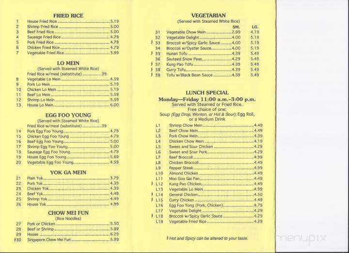 Hunan Express - Smithfield, VA menu_pic