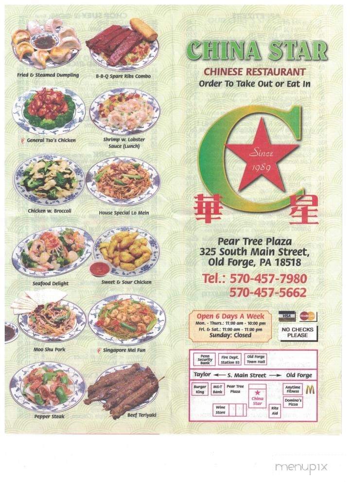 China Star Restaurant - Old Forge, PA menu_pic