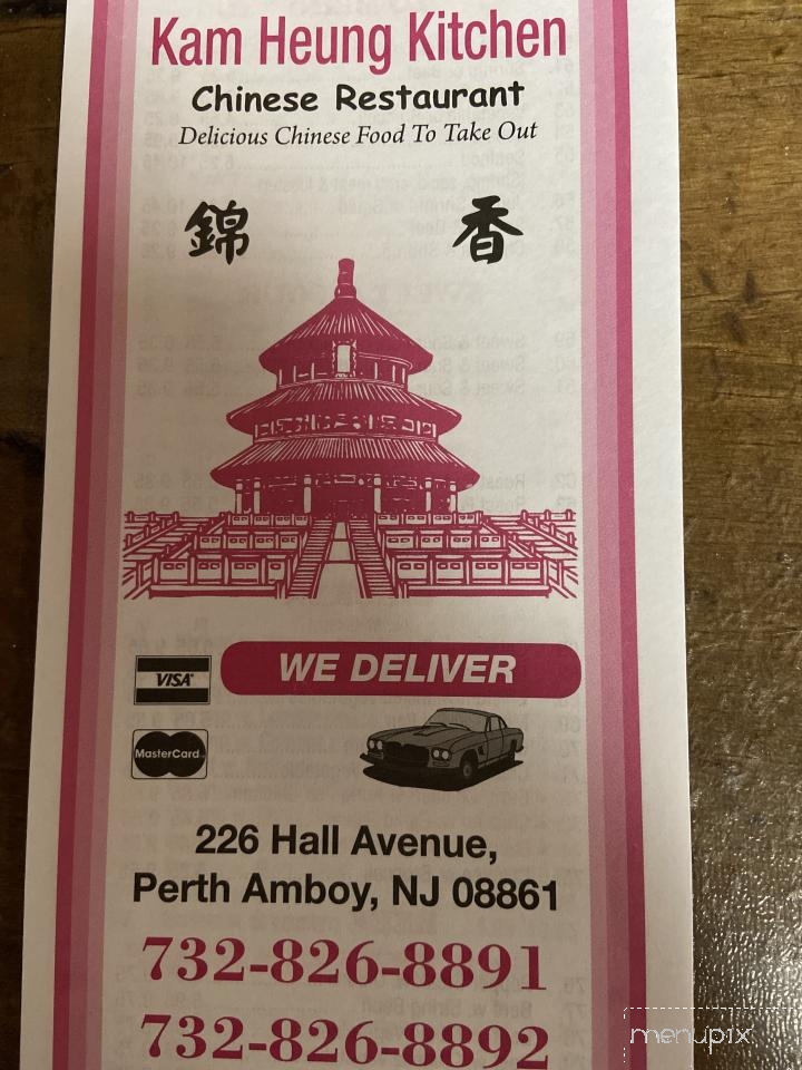 Kam Heung Kitchen - Perth Amboy, NJ menu_pic