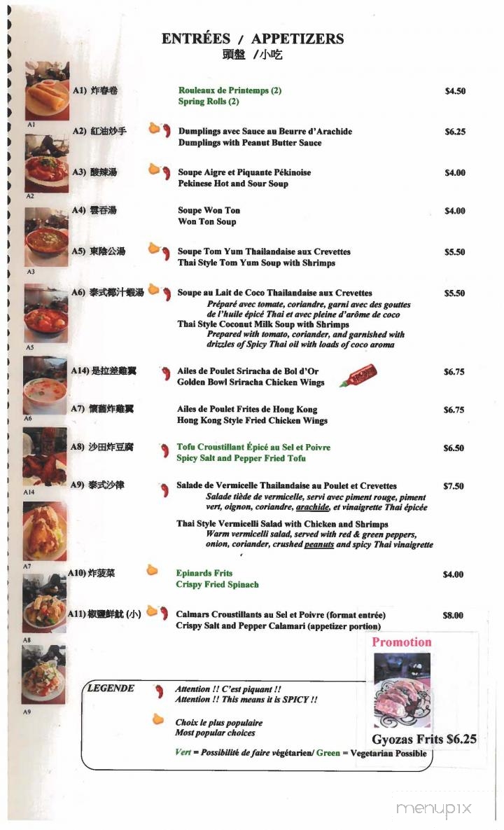 Golden Bol - Bol d'Or - Brossard, QC menu_pic