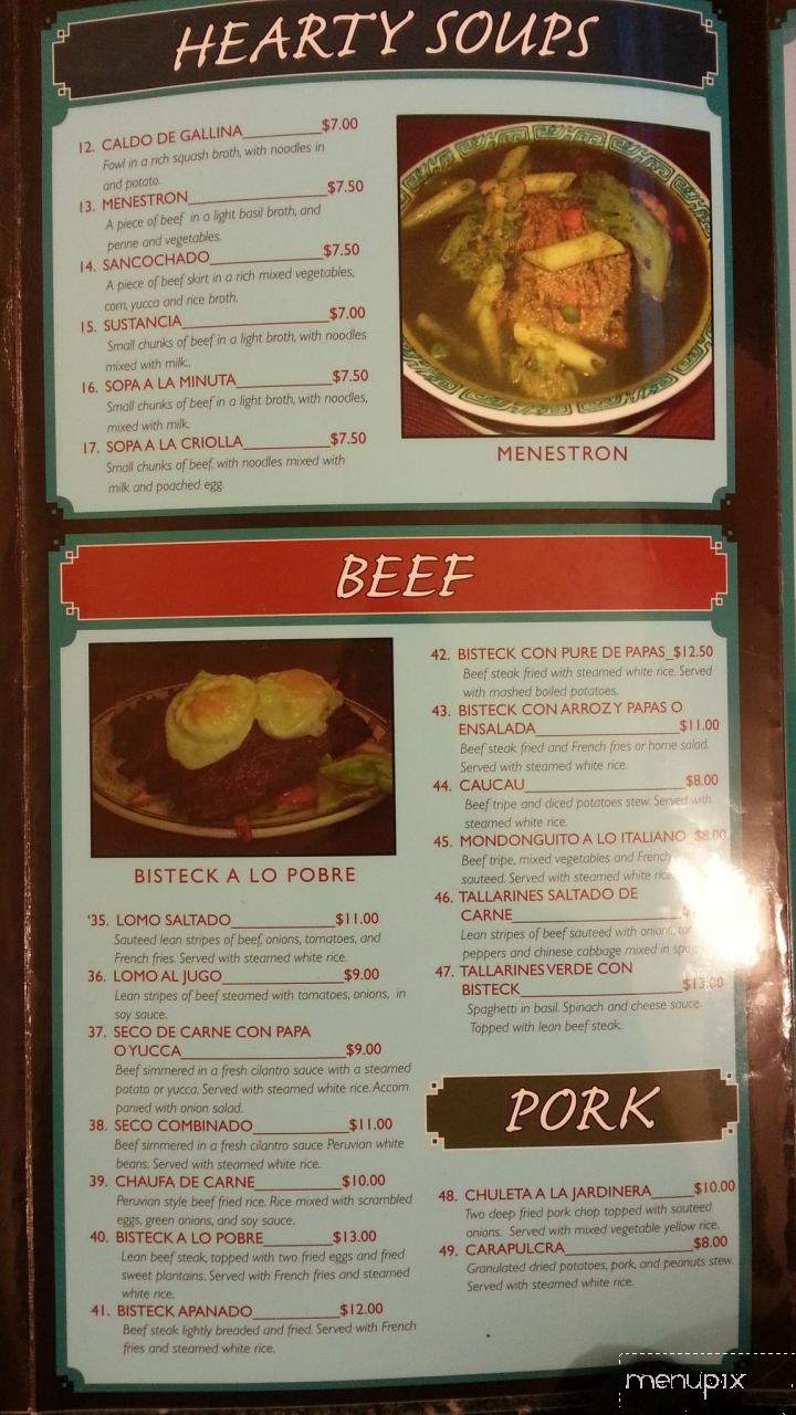 Sabor Peruano - Fairfield, OH menu_pic