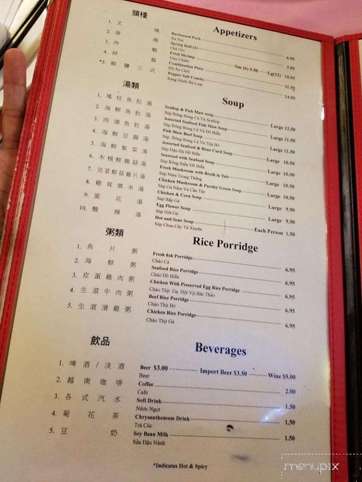 Powell's Seafood Restaurant - Portland, OR menu_pic