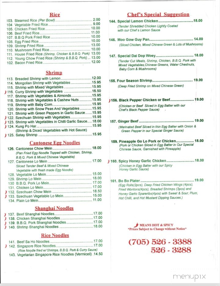 Double Happiness Chinese Restaurant - Midland, ON menu_pic