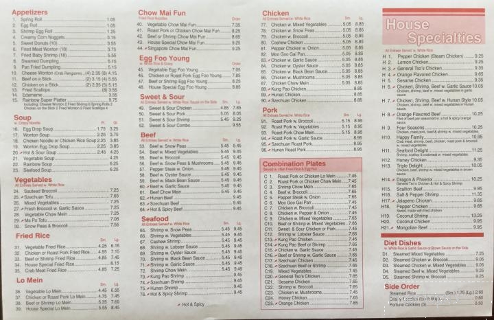 Rainbow House Asian Bistro - Pea Ridge, AR menu_pic