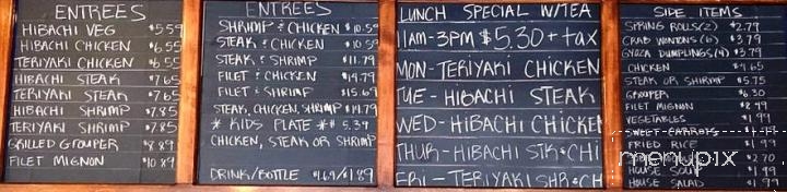 Sapporo Express - Asheboro, NC menu_pic