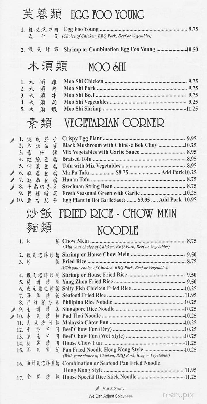 Leo's Kitchen - Roseville, CA menu_pic
