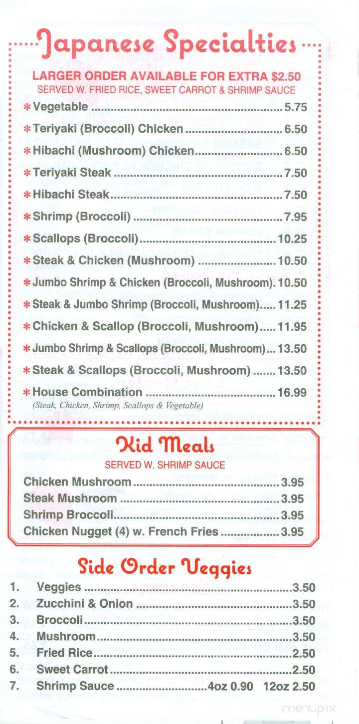 Oriental Express Restaurant - Hickory, NC menu_pic