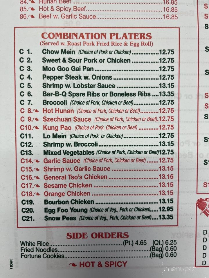 Best Food Chinese and Pizza - Rome, NY menu_pic