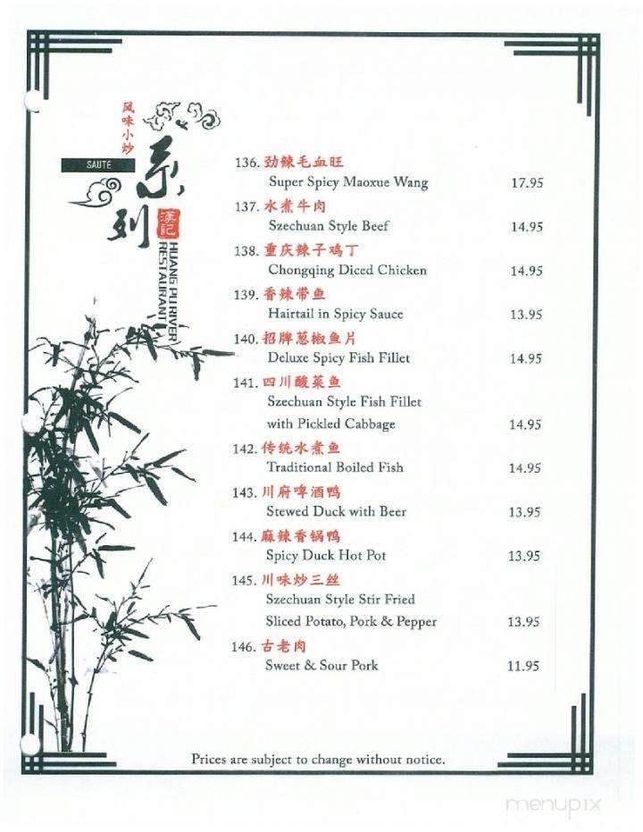 Huang Pu River Restaurant - Winnipeg, MB menu_pic
