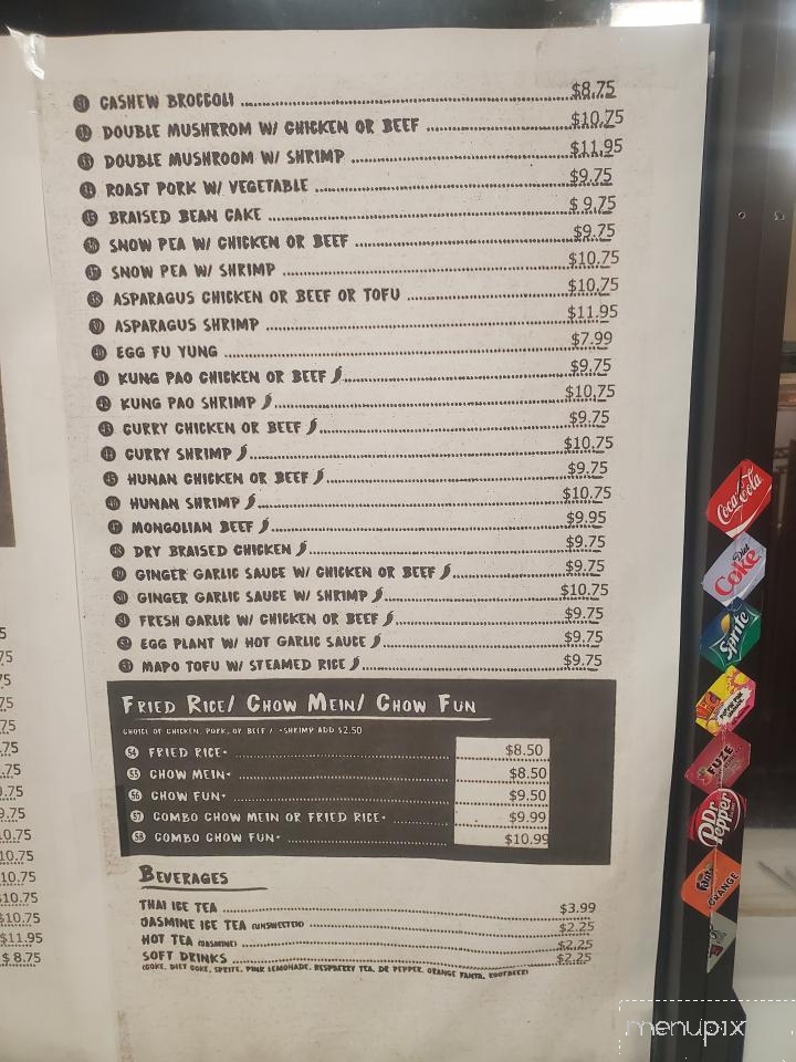 Egg Roll King - Chico, CA menu_pic