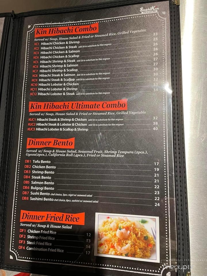 SushiKin Grill and Sake Bar - Shreveport, LA