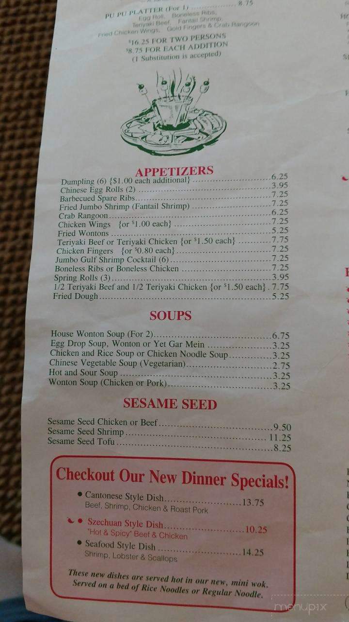 Oriental Pearl - Presque Isle, ME menu_pic
