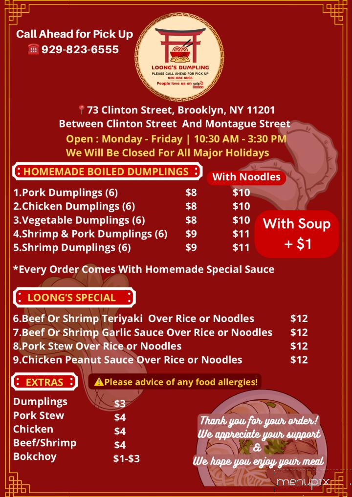Loong's Dumpling - Brooklyn, NY menu_pic