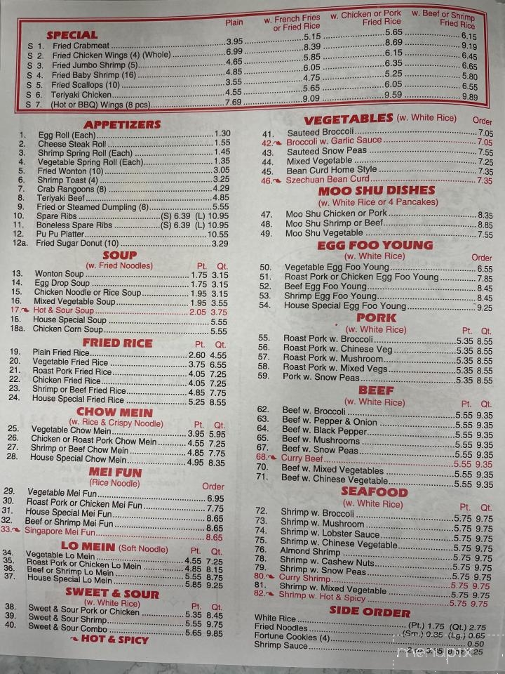 Happy Garden Chinese Restaurant - Gibsonville, NC menu_pic