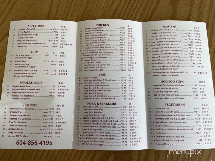 Temple Restaurant - Aldergrove, BC menu_pic