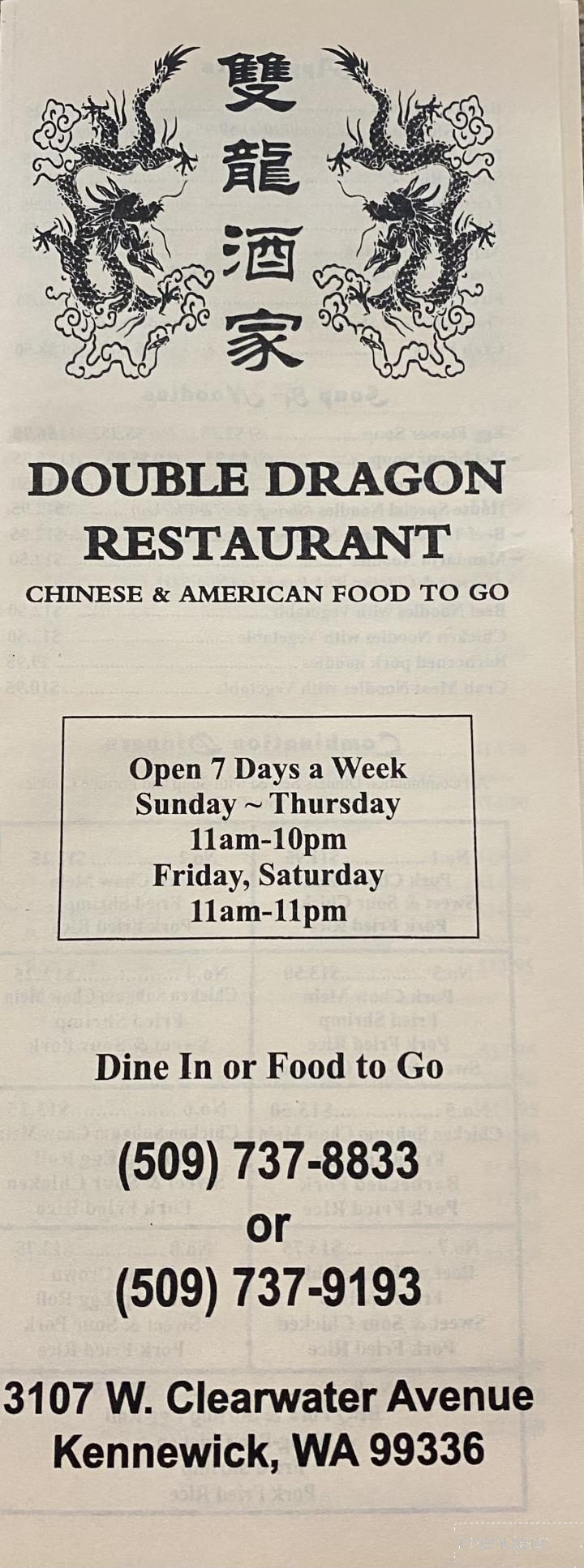 Double Dragon Restaurant - Kennewick, WA menu_pic