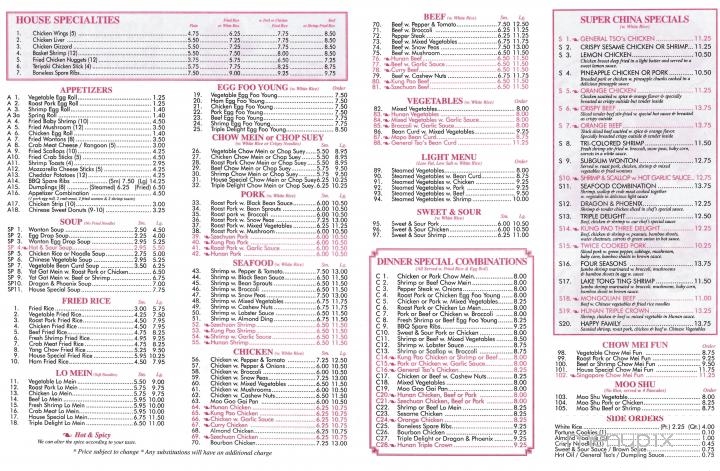Super China - Barberton, OH menu_pic
