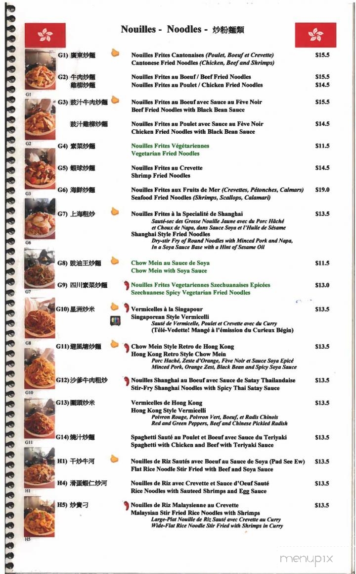 Golden Bol - Bol d'Or - Brossard, QC menu_pic