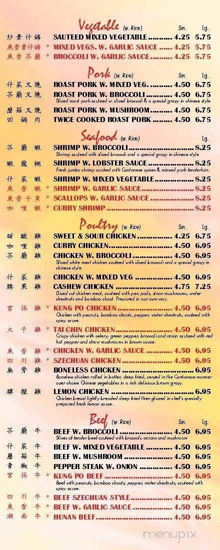 menu_pic