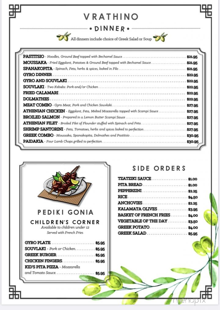 Greek Table - Bluffton, SC menu_pic