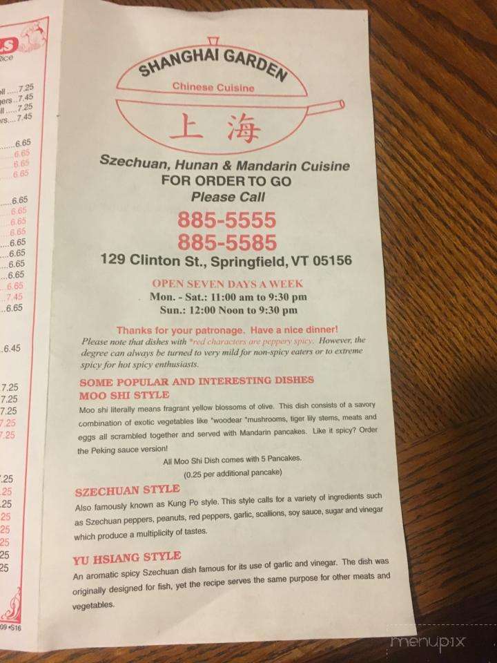 Shanghai Garden - Springfield, VT