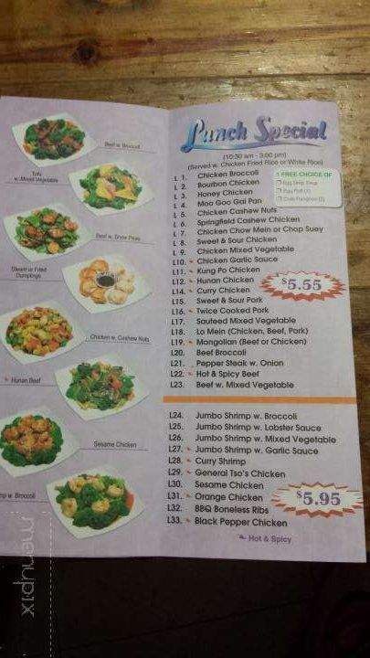 New China - Marshall, MO menu_pic