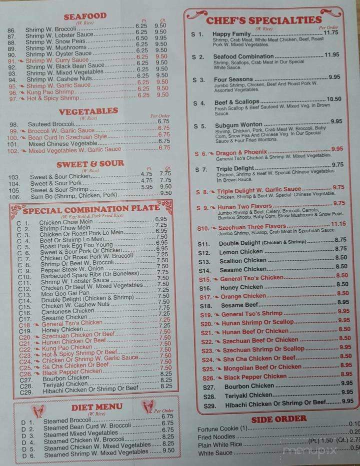 Lins Garden - Simpsonville, SC menu_pic