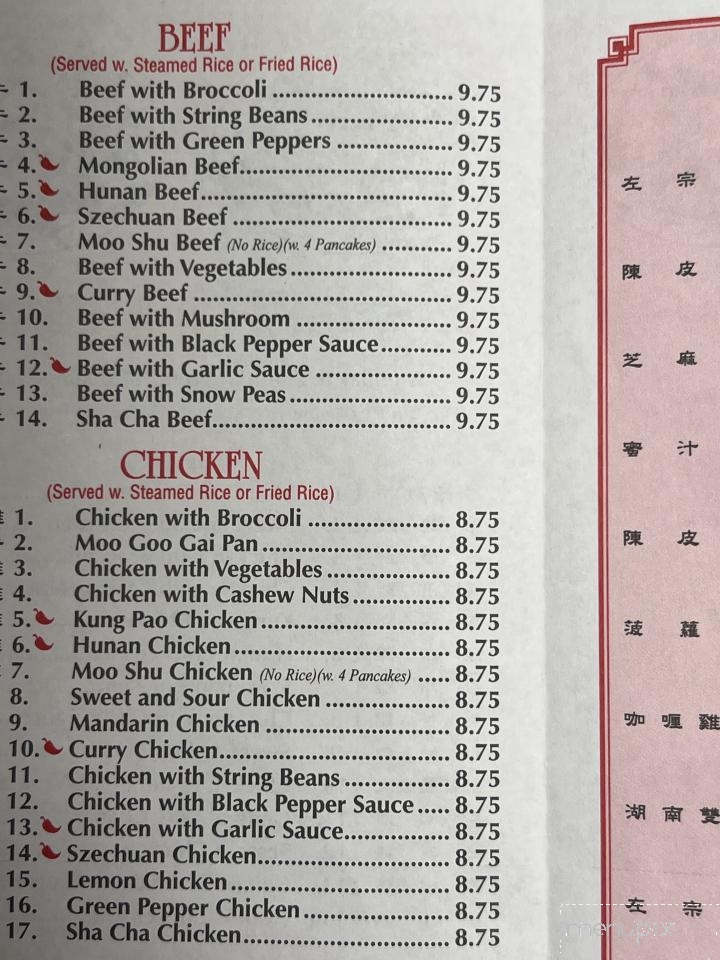 menu_pic